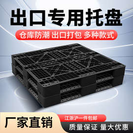 大連塑膠托盤 高效耐用的物流與倉儲解決方案